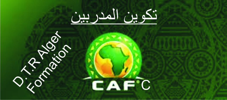 تكوين المدربين: رخصة CAF C (الوحدة الثانية)