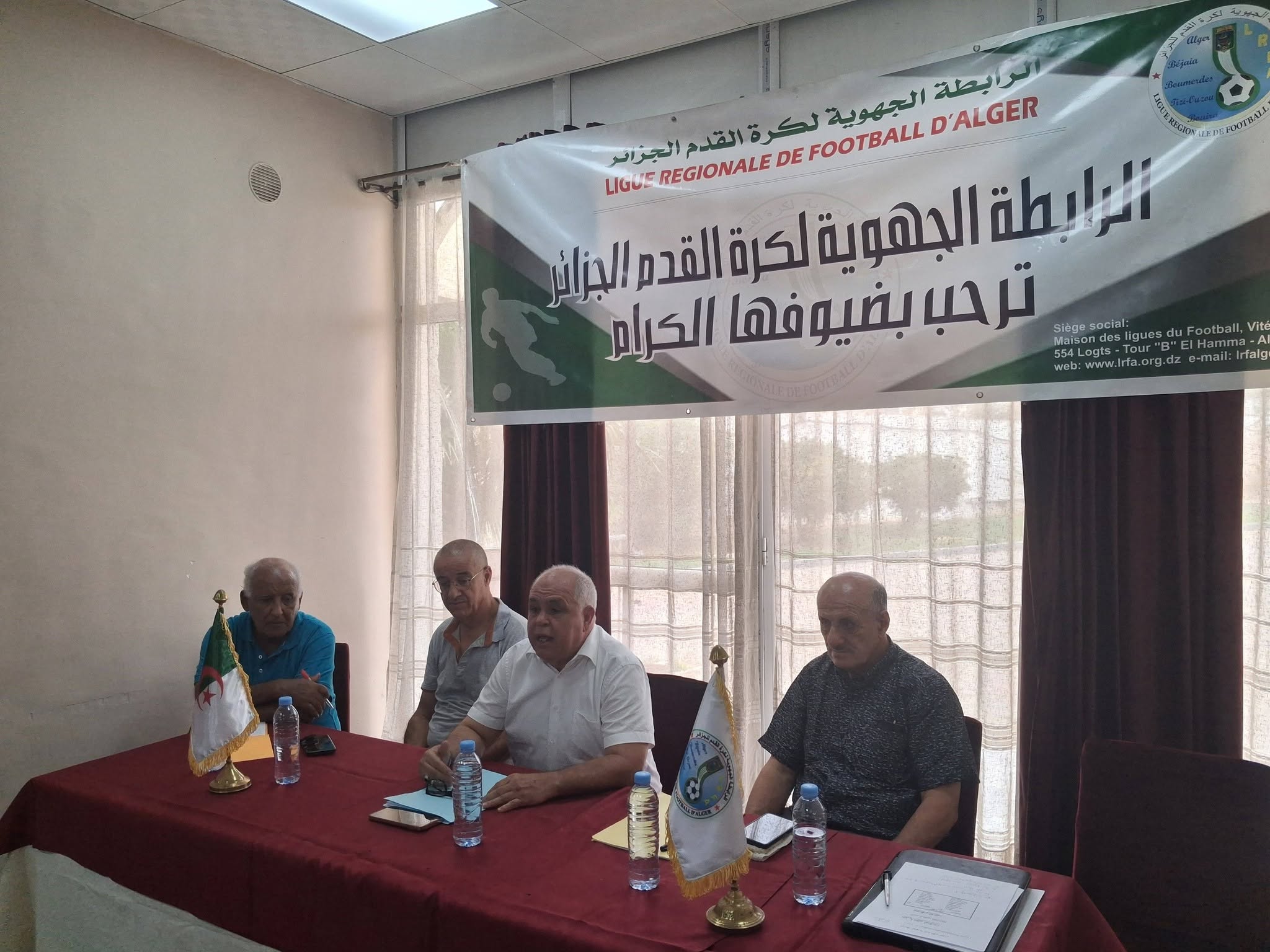 إجتماع تنسيقي و مراسم سحب قرعة رزنامات بطولة الجهوي بقسميها الأول و الثاني