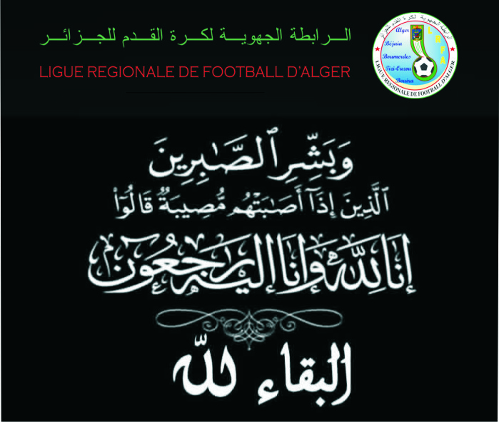 تعزية