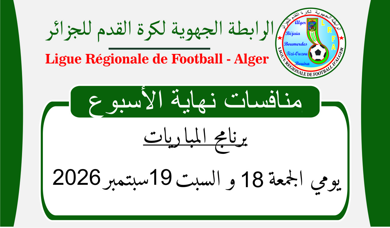 تعديل في البرمجة